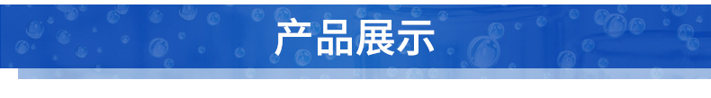 超純水機(jī)_13.jpg