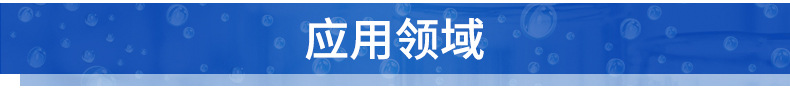 超純水機(jī)_14.jpg