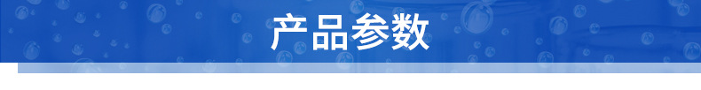 超純水機(jī)_12.jpg