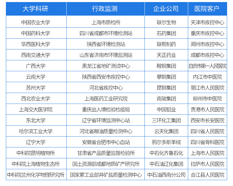 超純水機_17.jpg